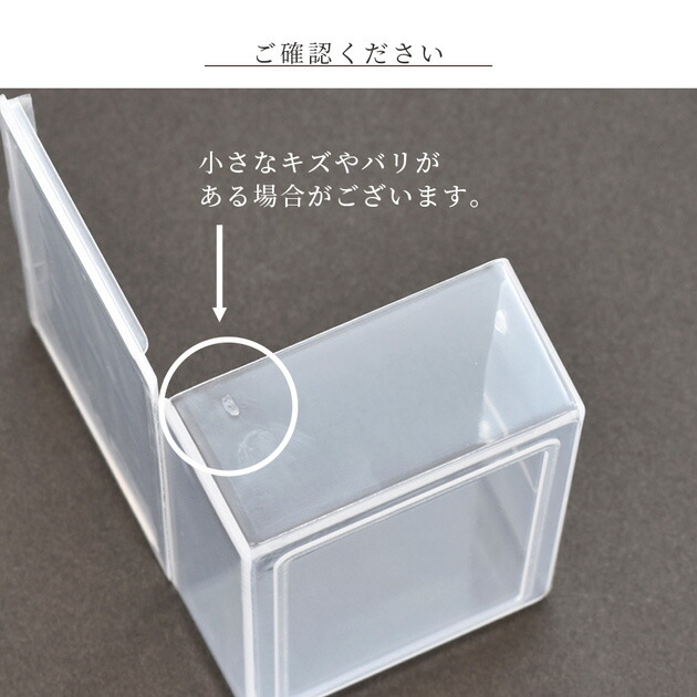 楽天市場】クリア プラスチックケース 5個 約56×43×21mm □ 透明