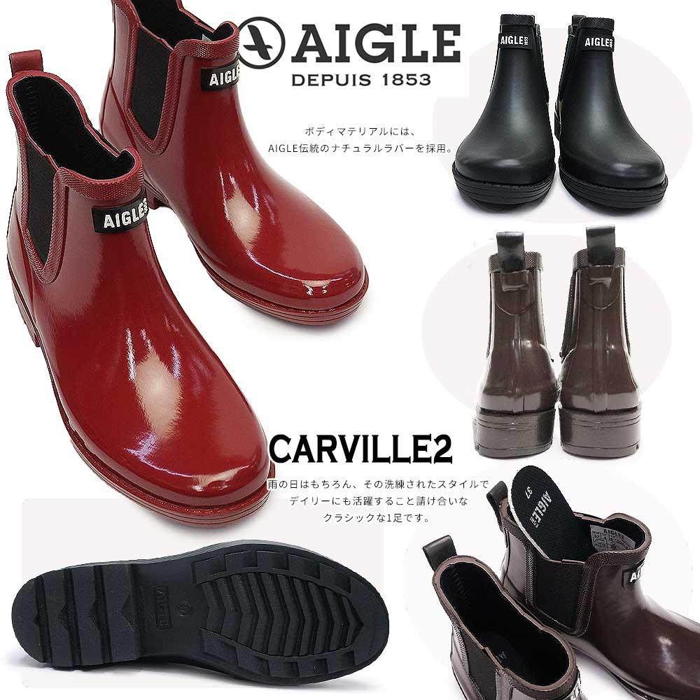 楽天市場】エーグル 長靴 防水 レディース ZZFNA61 カーヴィル2 レイン