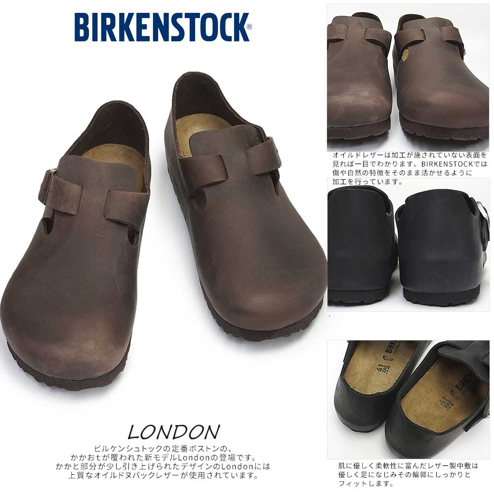 楽天市場】ビルケンシュトック ロンドン BS メンズ レディース レザー