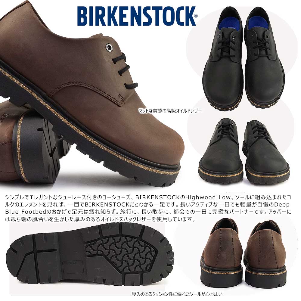 楽天市場】ビルケンシュトック ハイウッド レース ロー カジュアル