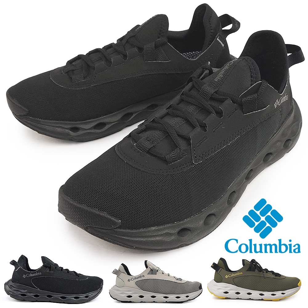 楽天市場】コロンビア メンズ スニーカー BM1158 ドレインメーカー XTR