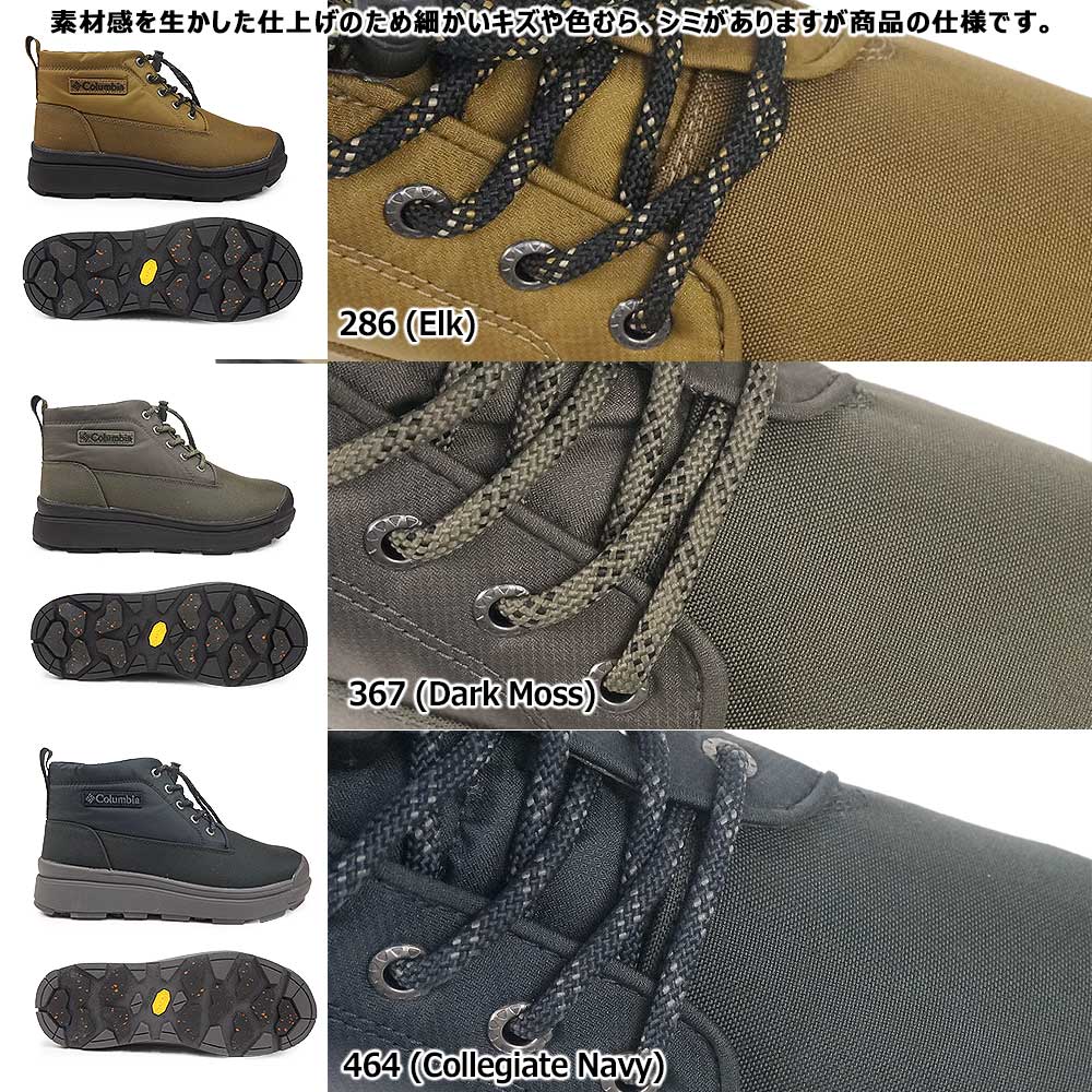 楽天市場】コロンビア スノーブーツ サップランド 靴 メンズ フォー