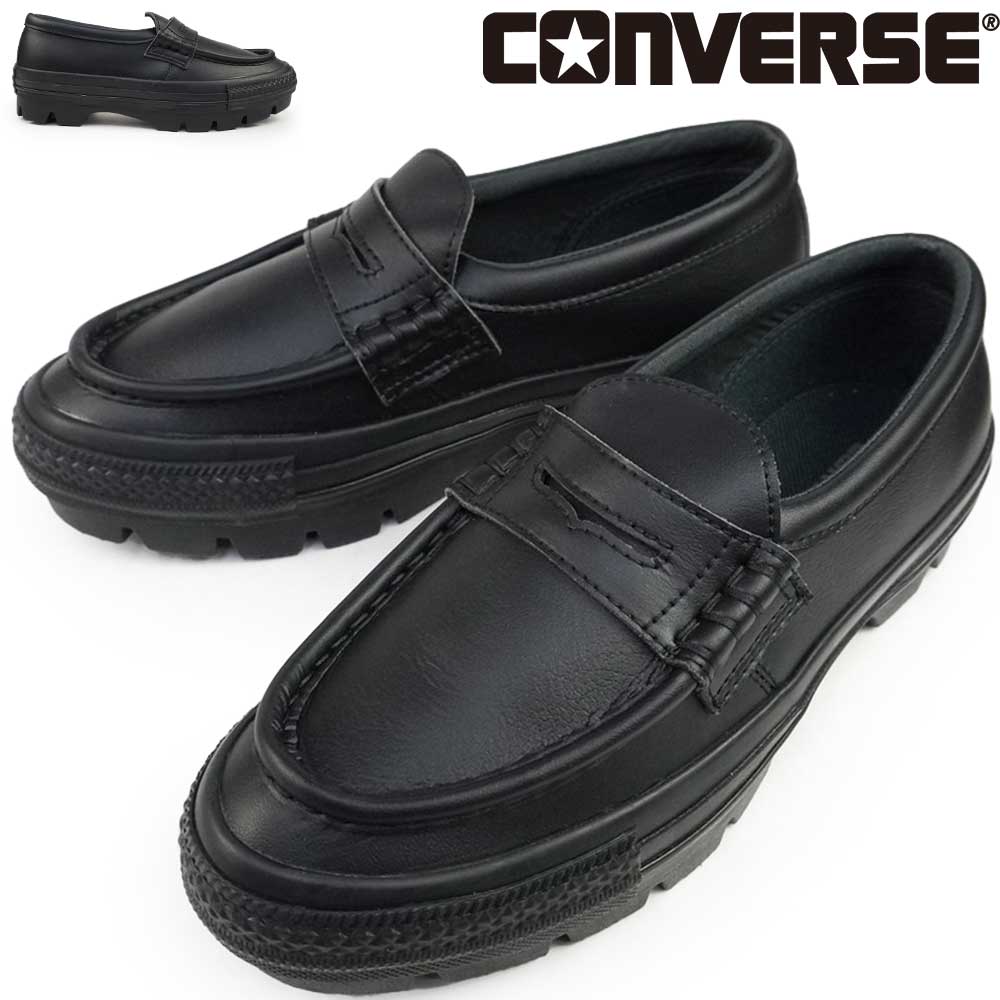 楽天市場】コンバース スニーカー オールスター チャンク ローファー