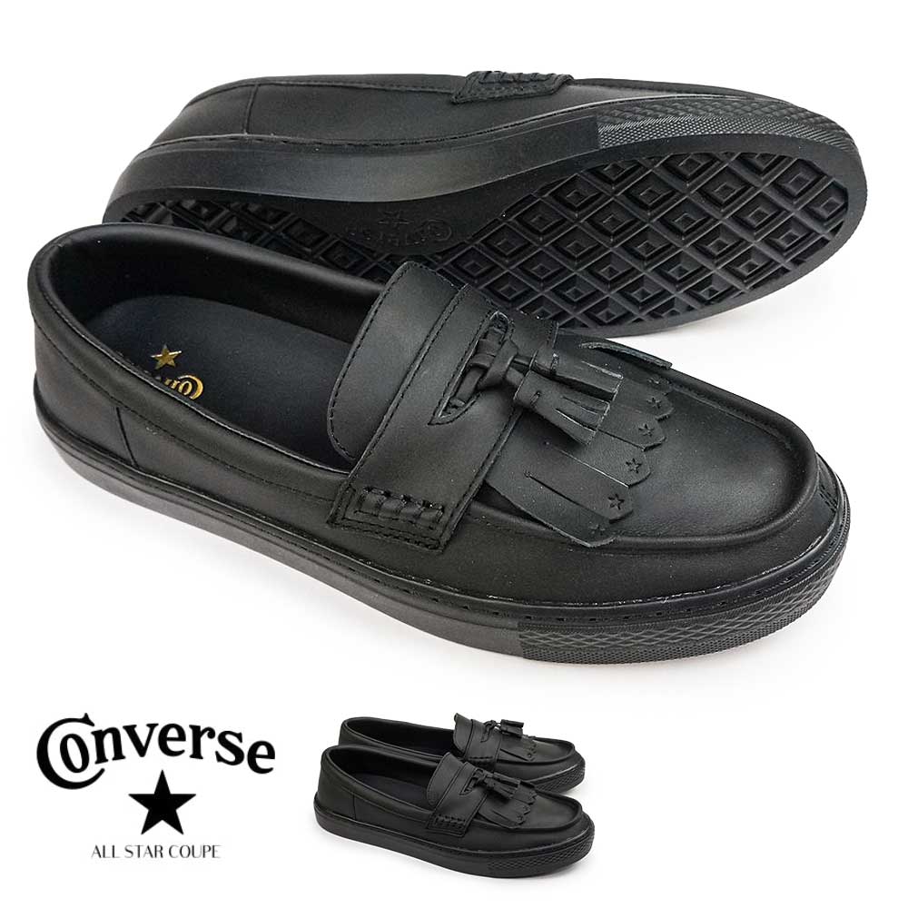 楽天市場】コンバース スニーカー オールスター クップ ローファー