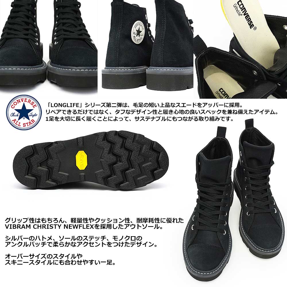 楽天市場】コンバース スエード オールスター ロングライフ HI
