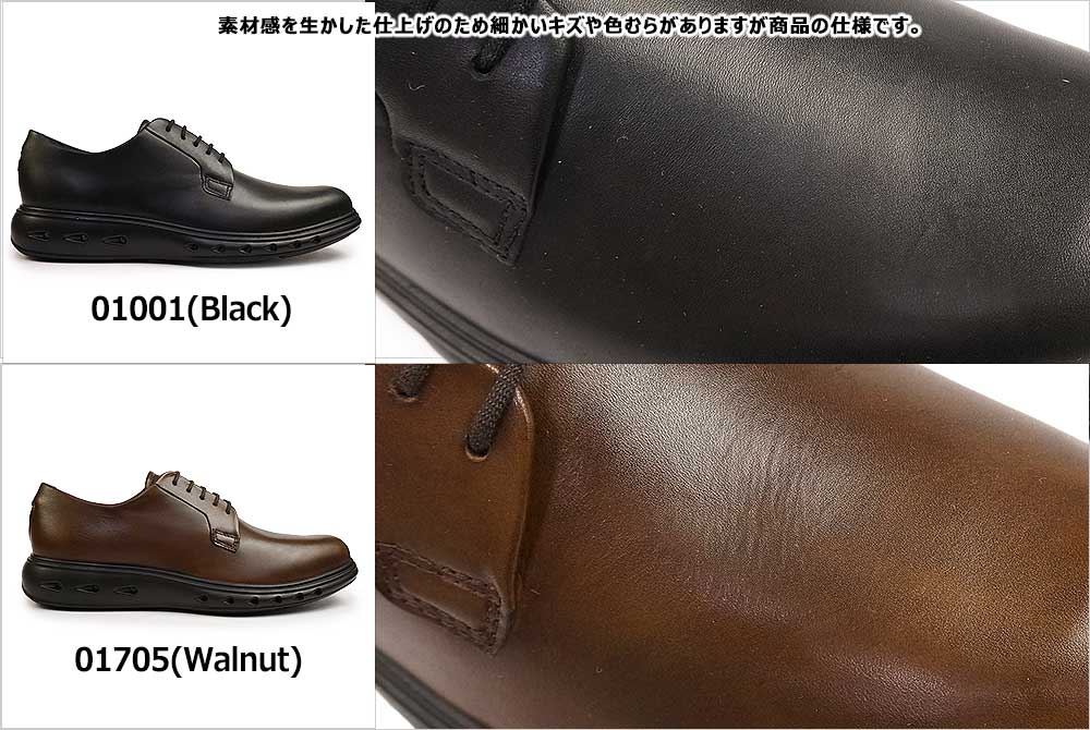 楽天市場】エコー 靴 防水 ゴアテックス ビジネスシューズ メンズ