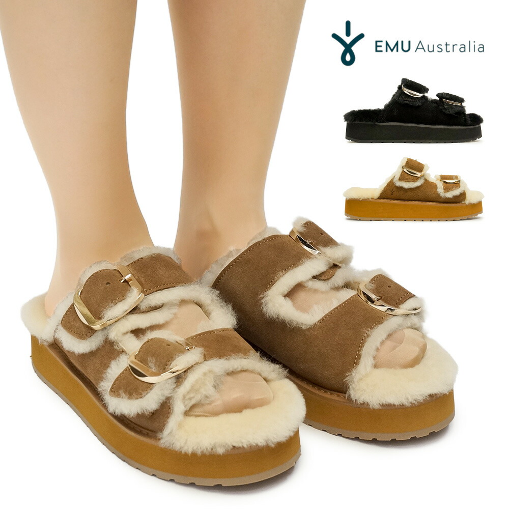楽天市場】エミュオーストラリア ムートンサンダル 厚底 Cabello