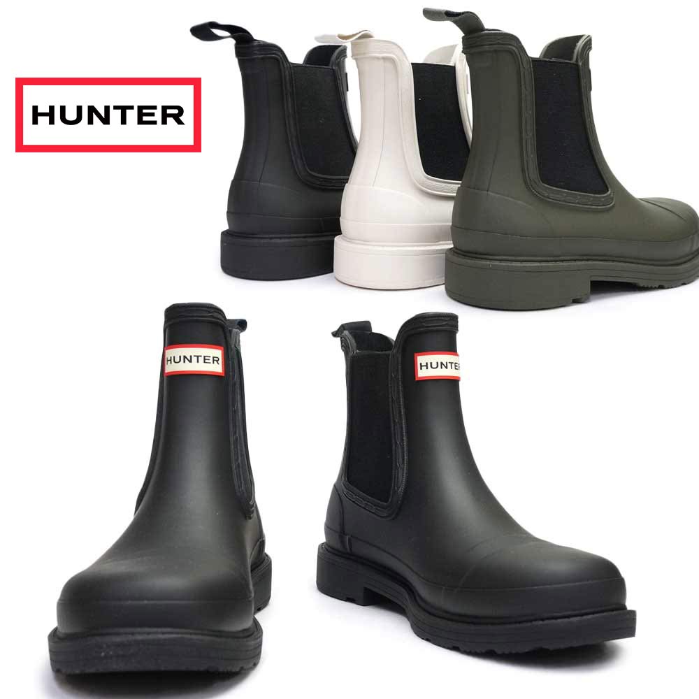 楽天市場】ハンター 長靴 WFS1018RMA コマンド チェルシー ブーツ