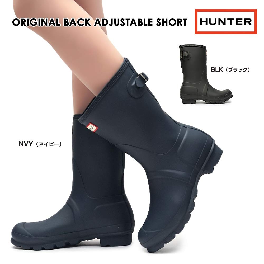 楽天市場】ハンター WFS1013RMA オリジナル バック アジャスタブル