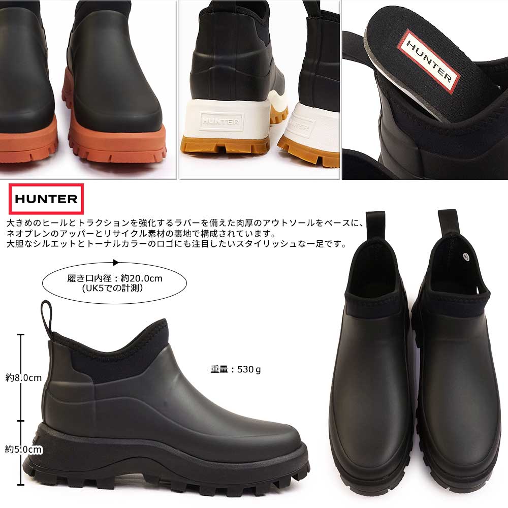 楽天市場】ハンター ショートブーツブーツ レディース WFS2250NRE