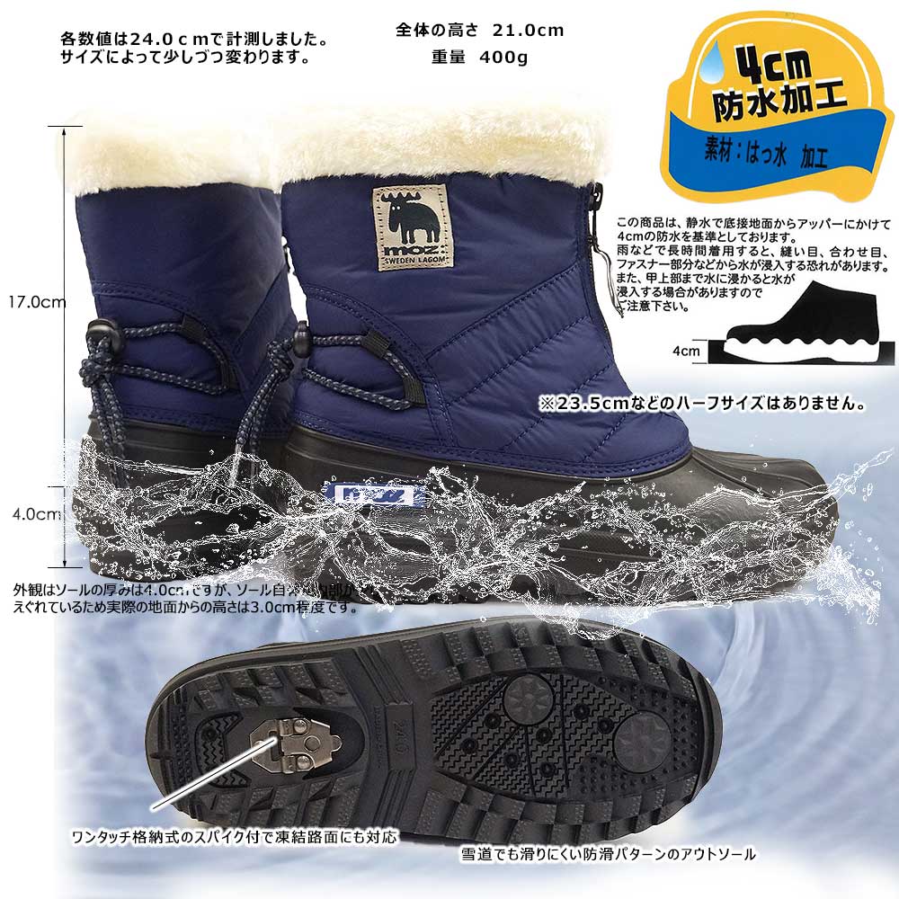 楽天市場】モズ スノーブーツ レディース MZ3980 防水 スパイク付