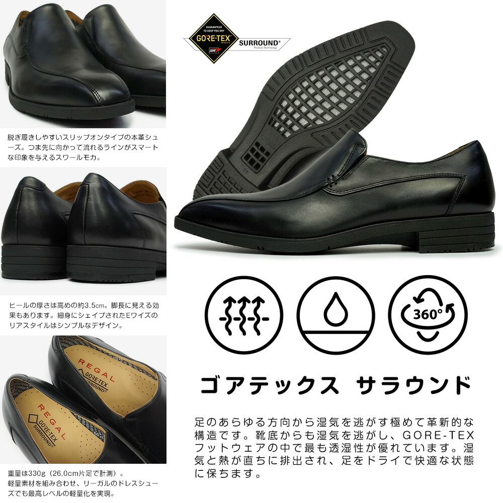 楽天市場】リーガル 靴 メンズ ビジネスシューズ 22BL ドレスシューズ