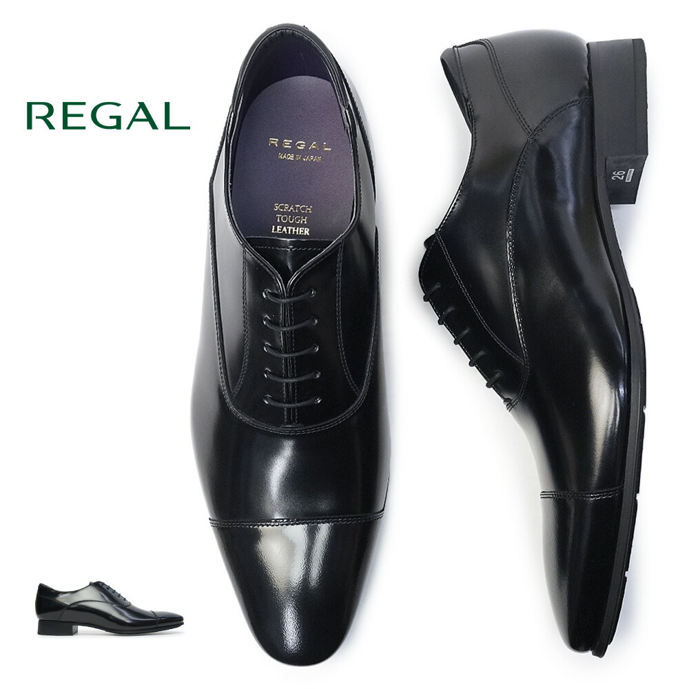 楽天市場】リーガル メンズ 31TR ビジネスシューズ ストレートチップ
