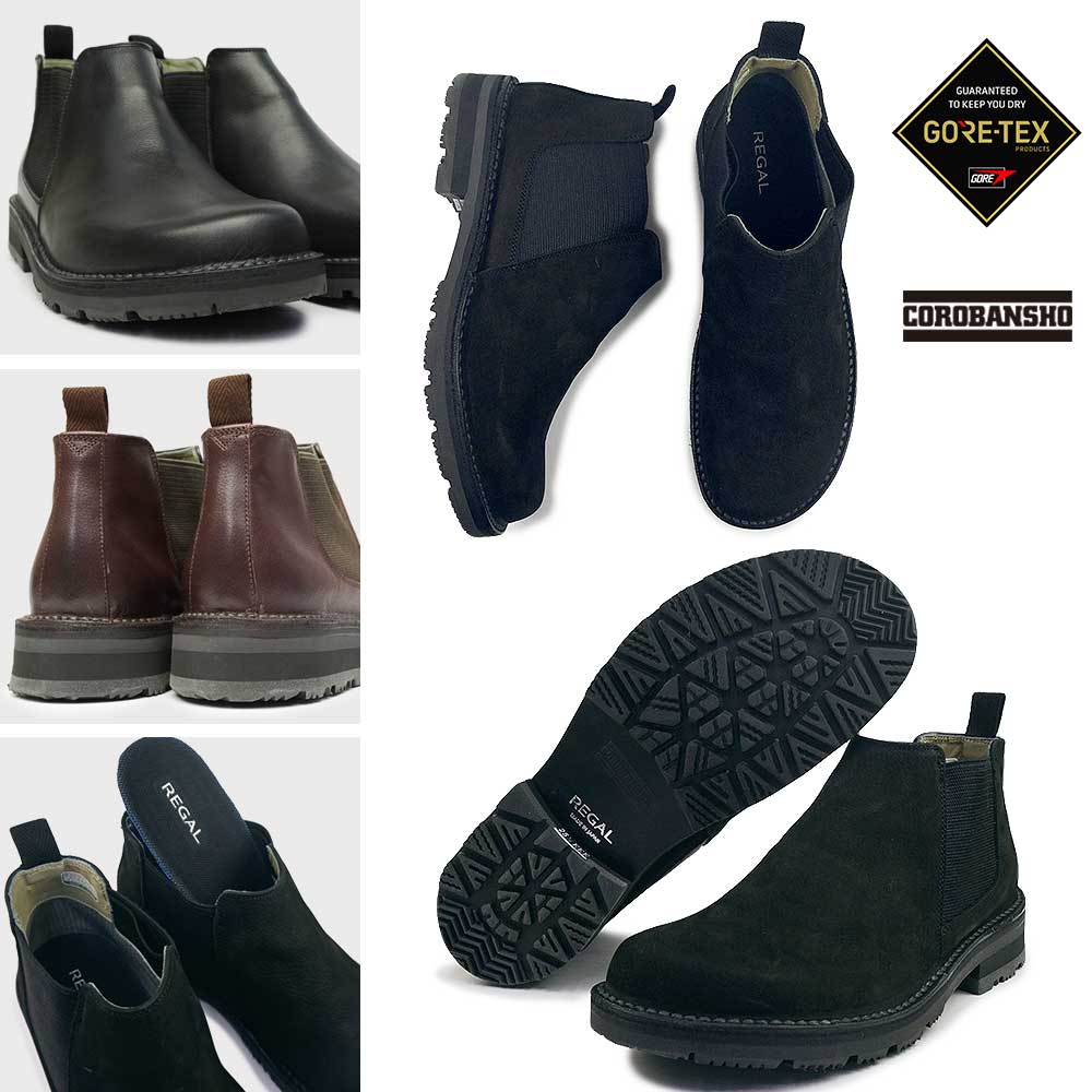 楽天市場】リーガル 防水・耐滑 サイドゴアブーツ 329W ゴアテックス