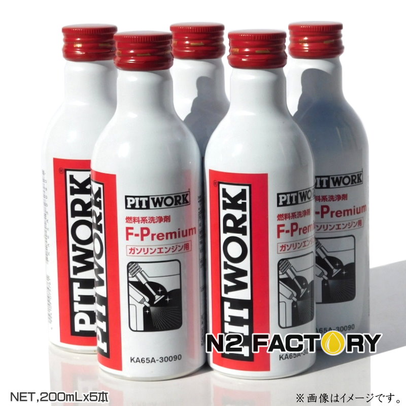 ガソリン添加剤 オイル添加剤 F-Premium」の人気商品一覧 | 安い商品を