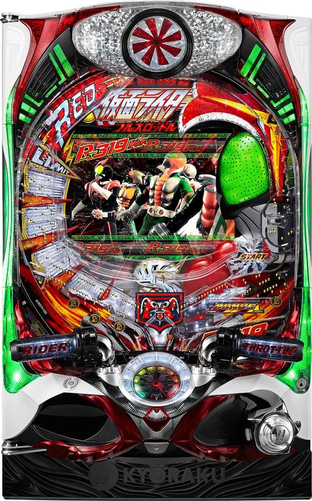 楽天市場】仮面ライダー（パチンコ｜ダーツ・ビリヤード・遊技機