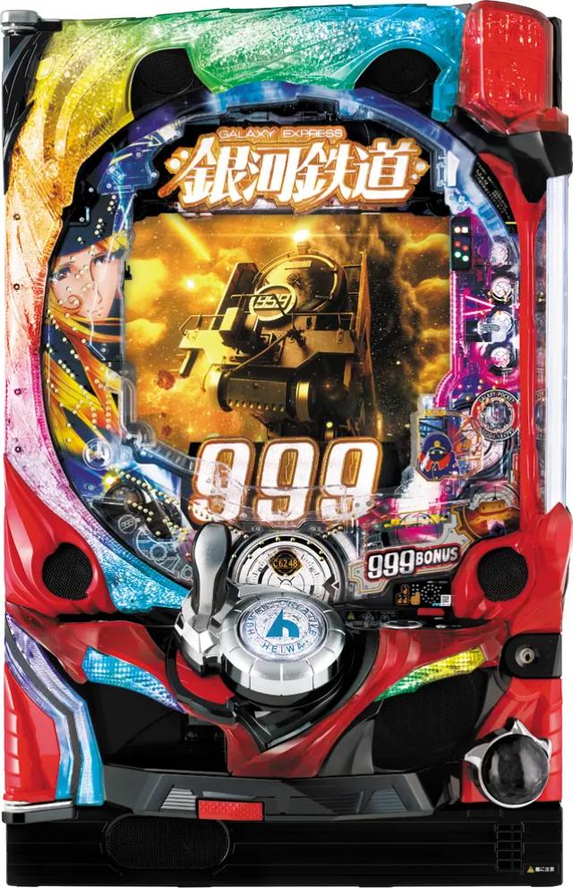 楽天市場】ミズホ SLOT魁!!男塾【中古パチスロ 中古スロット 中古実機