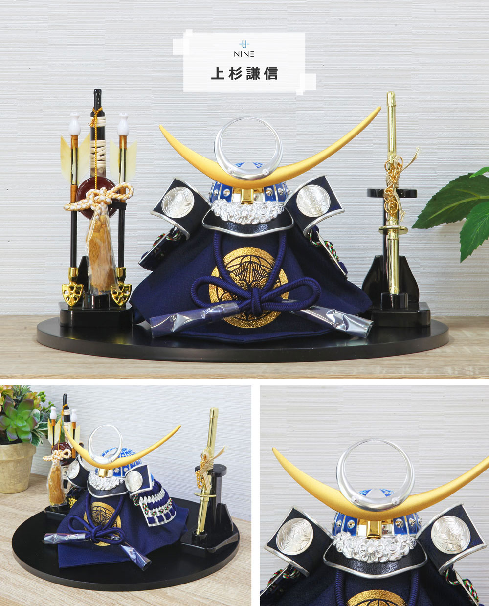 楽天市場】五月人形 コンパクト おしゃれ 兜飾り オルゴール付 端午の