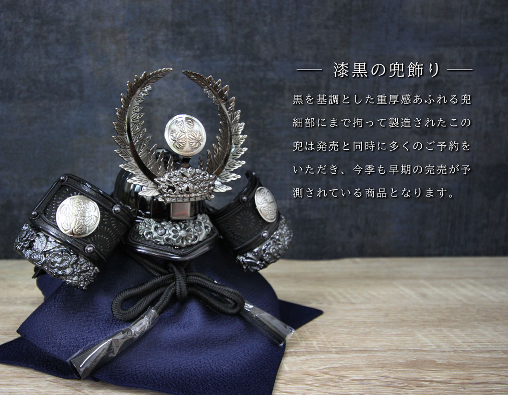 楽天市場】五月人形 コンパクト おしゃれ 兜飾り 兜ケース飾り