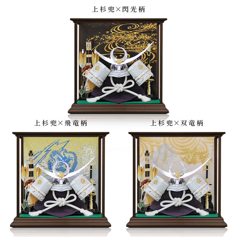 楽天市場】五月人形 コンパクト おしゃれ 伊達政宗 上杉謙信 兜飾り 兜