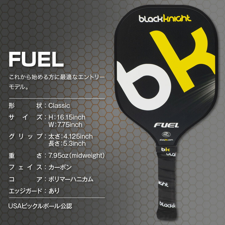 楽天市場】【250円引クーポン!28日まで14周年感謝祭!】ブラックナイト