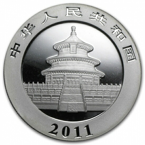 楽天市場】即納・追跡可 新品未使用 2011 中国 パンダ銀貨1オンス