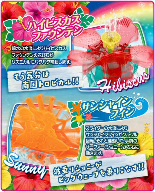 楽天市場】【送料無料】 ビッグストリーム そうめんスライダー ビッグ