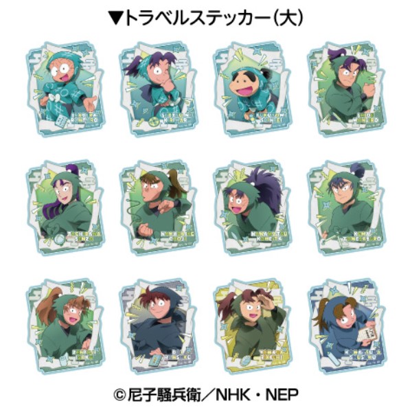 楽天市場】【送料無料】 忍たま乱太郎 トラベルステッカーコレクション