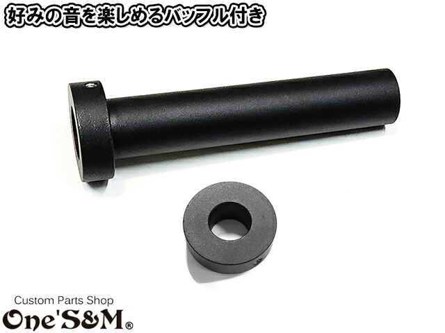 楽天市場】3sound アルミサイレンサー 雲雀 ヒバリ 50.8φ(テールエンド