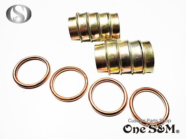 楽天市場】ゆ 高品質 マフラージョイントカラー 割りカラ ワリカラ