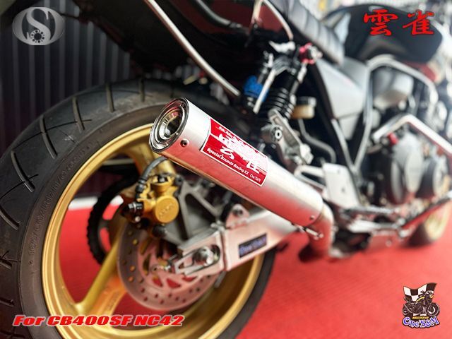 楽天市場】純正エキパイ専用 CB400SF マフラー 50.8mm 50.8φ 中間