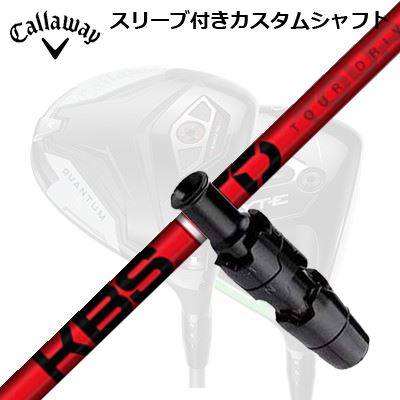 楽天市場】キャロウェイ クアンタム/エリート/パラダイム他ドライバー