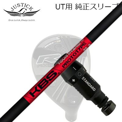 KBS KBS Tour HYBRID PROTOTYPE (ゴルフシャフト) 価格比較 - 価格.com