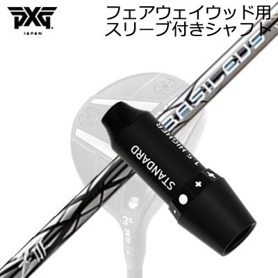 トライファス Basileus Z FW 75 (ゴルフシャフト) 価格比較 - 価格.com