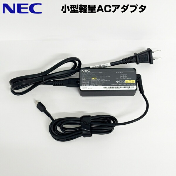 楽天市場】nec versapro acアダプター（スマートフォン・タブレット