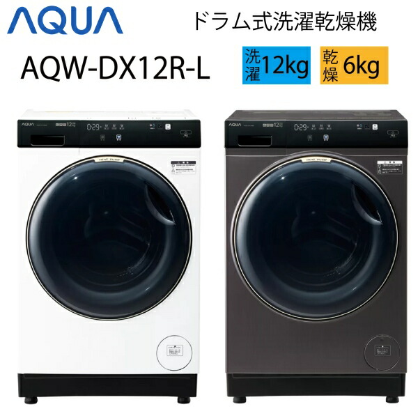 楽天市場】aqw-dx12mの通販