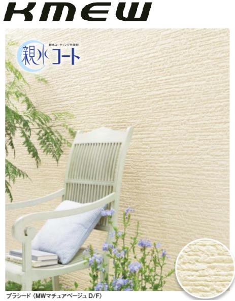 楽天市場】【関西のみ】【30ケース以上】☆一般地域用 ケイミュー