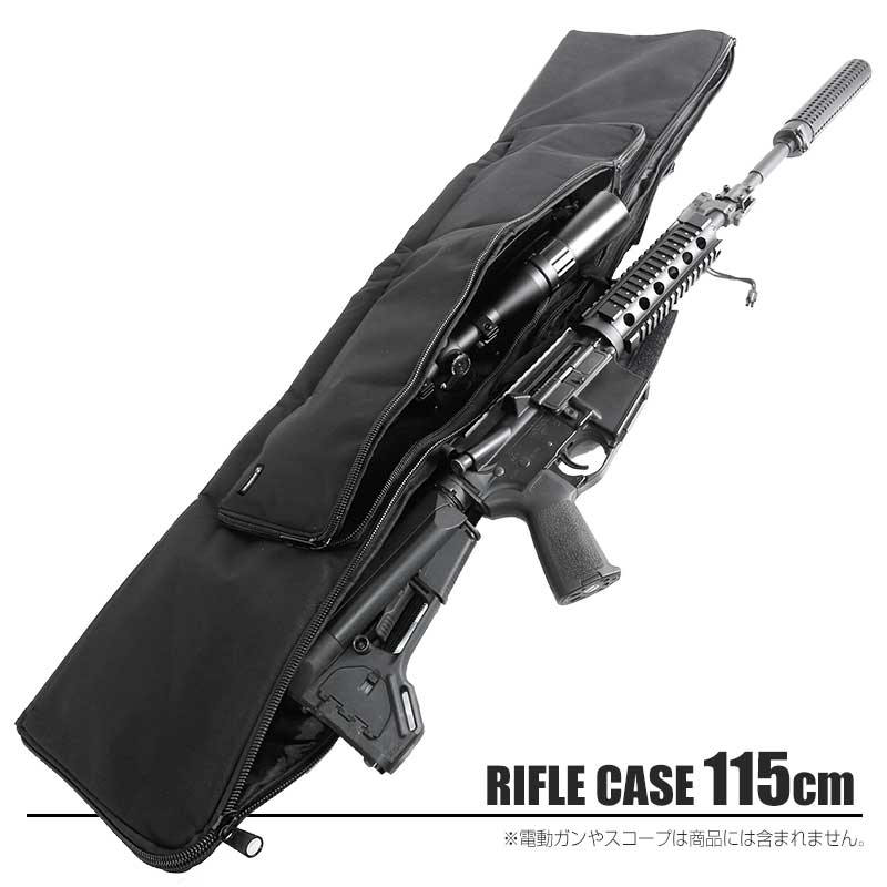 楽天市場】ダブルガンケース 2丁 ライフルケース ソフトタイプ 115cm L