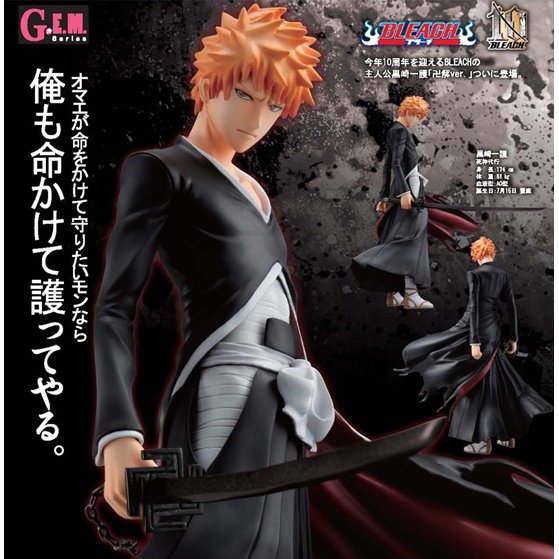 楽天市場】BLEACH 黒崎一護 フィギュア（ブランドメガハウス）（ホビー