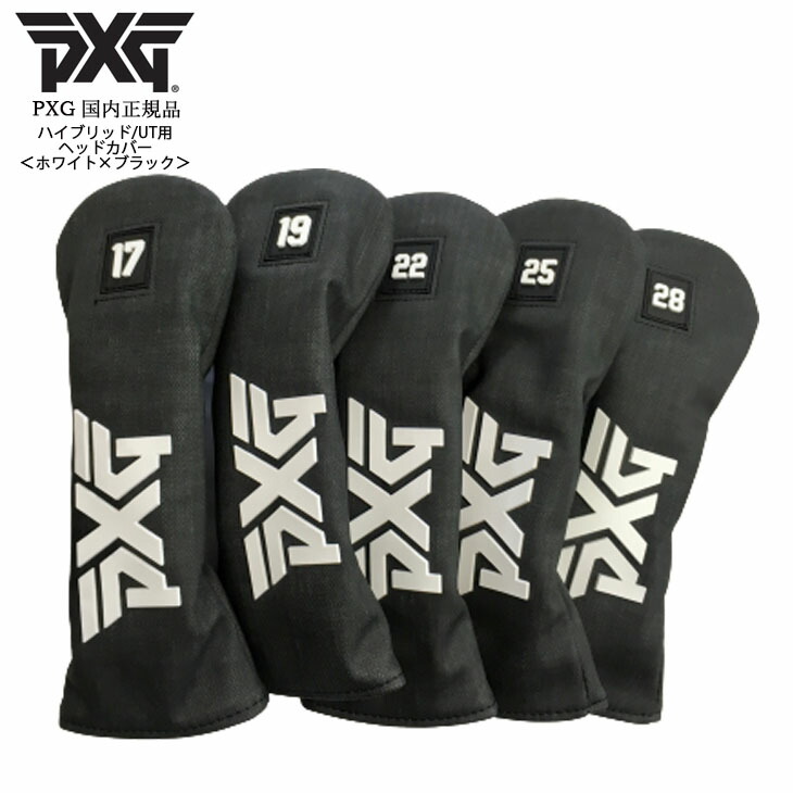pxg-wht-blk-hc-hb-_1.jpg