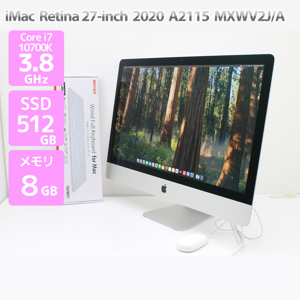 楽天市場】imac 27インチ imac retina 5k 中古の通販
