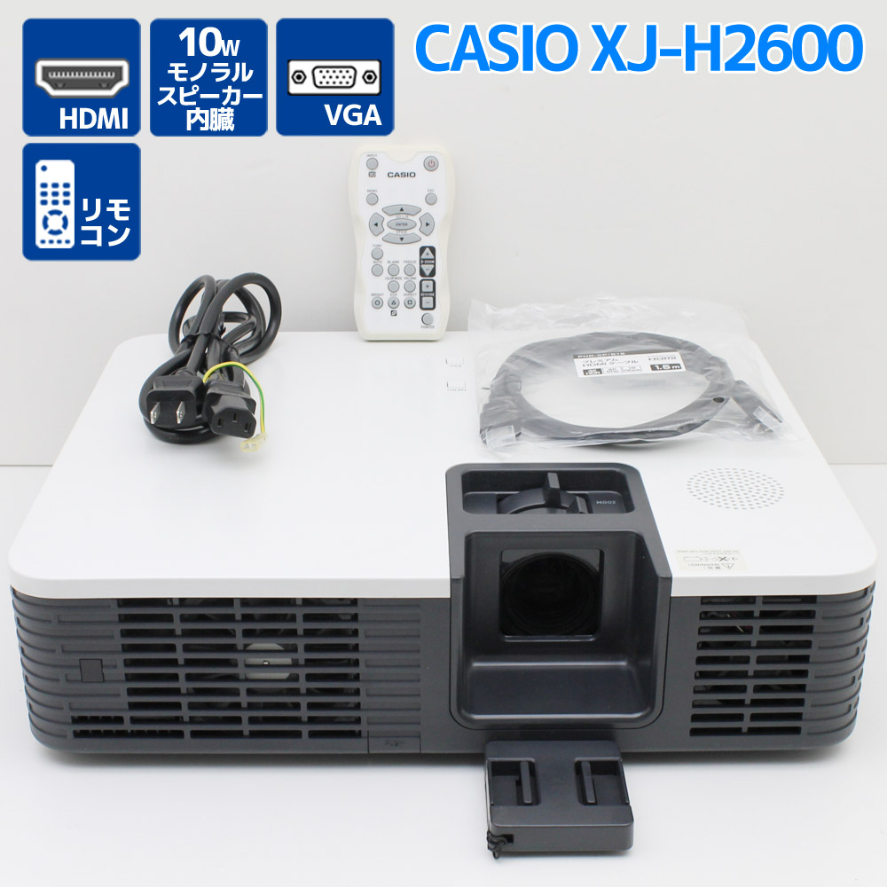 楽天市場】プロジェクター 高輝度 中古の通販