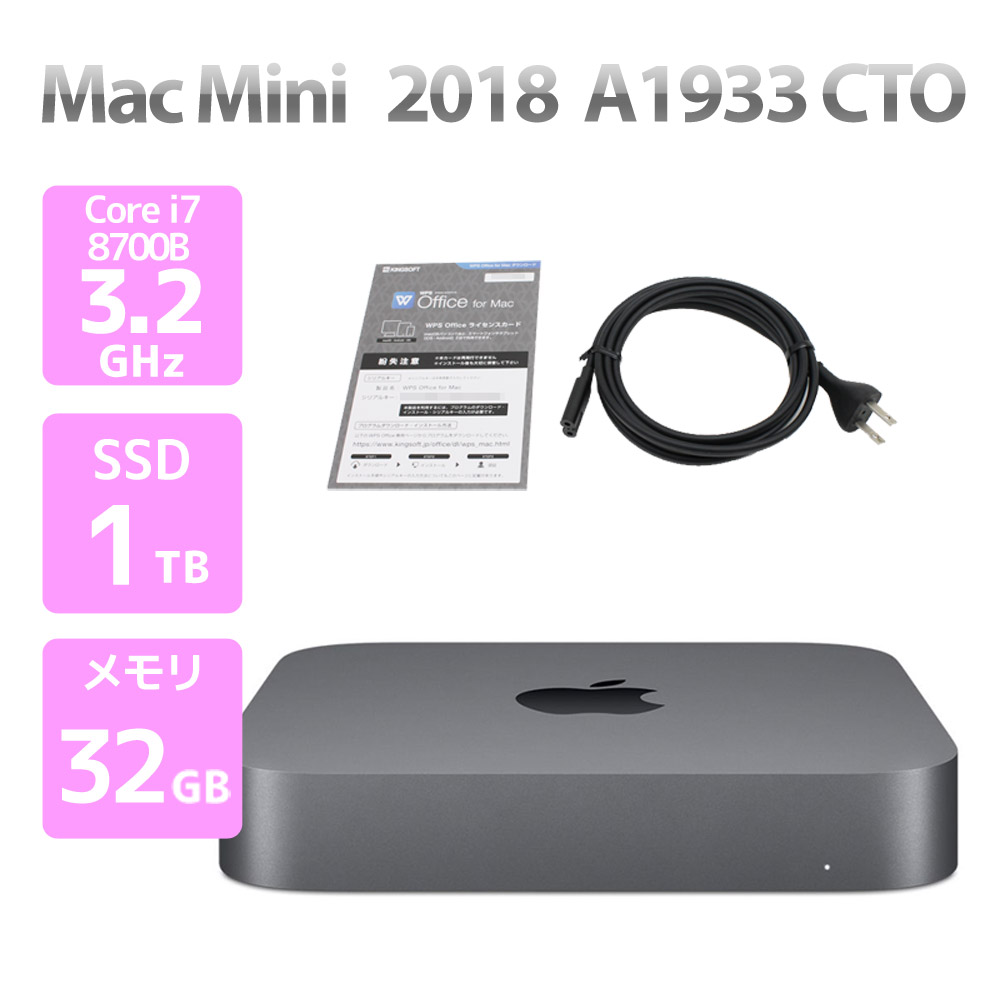 楽天市場】mac mini 2018 i7の通販