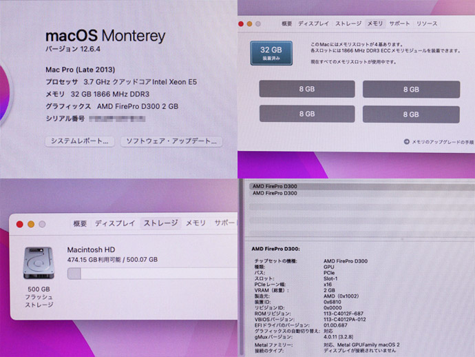 楽天市場】Apple Mac Pro Late 2013 ME253J/A デスクトップパソコン