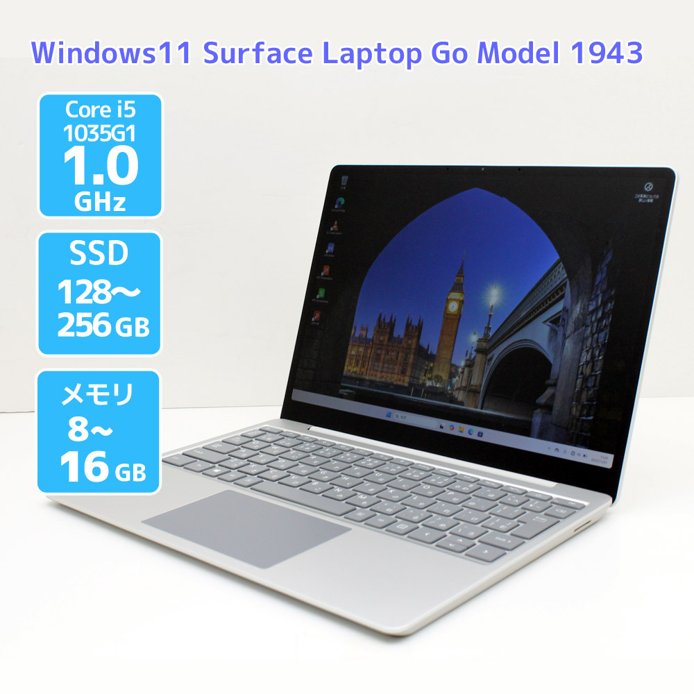 楽天市場】laptop（ノートPC｜パソコン）：パソコン・周辺機器の通販