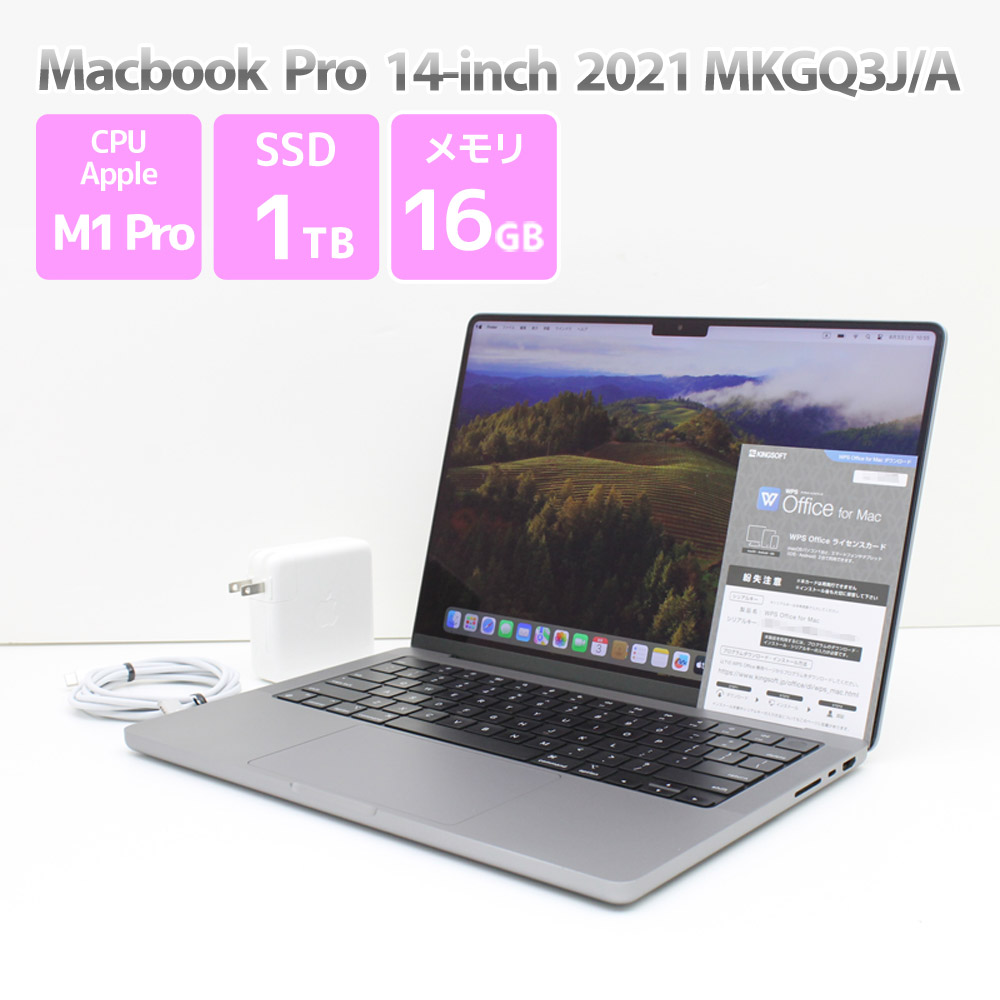 楽天市場】macbook pro 2tb 32gbの通販