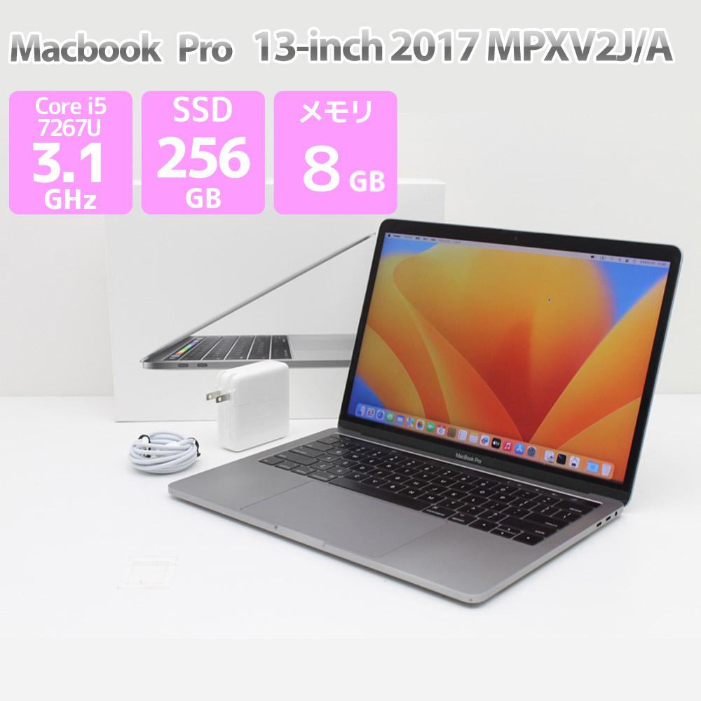楽天市場】macbook pro 2017 中古の通販
