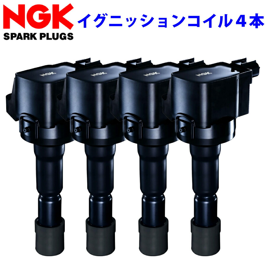 楽天市場】NGK イグニッションコイル U5586 49691 4本 ヴィッツ SCP90