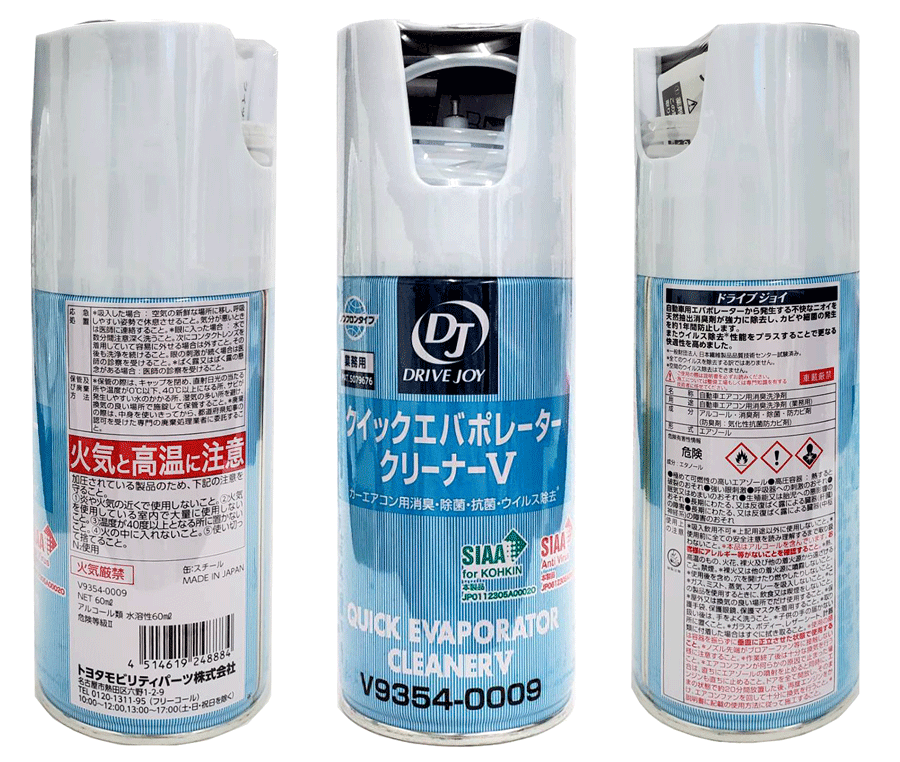 楽天市場】ドライブジョイ クイックエバポレータークリーナーV60ml