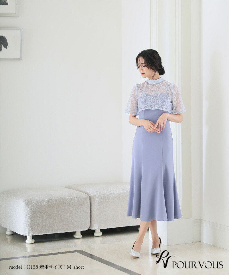 楽天市場】レース 2WAY ボレロ ワンピース パーティードレス 体型